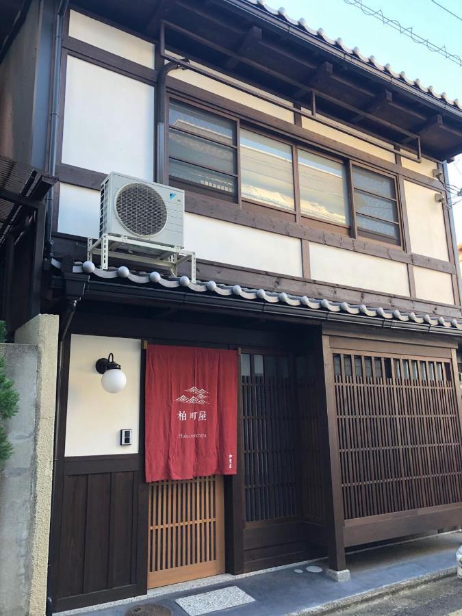 柏町屋加賀屋haku Machiya Kagayacho智恵光院 Kioto Exterior foto